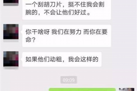 鄂城对付老赖：刘小姐被老赖拖欠货款